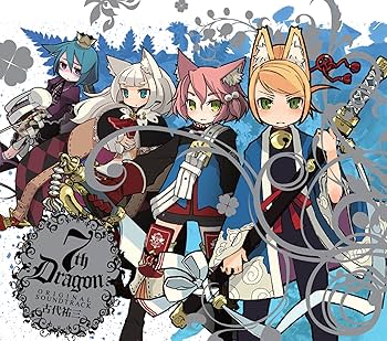 Amazon.co.jp: 「セブンスドラゴン」オリジナル・サウンドトラック