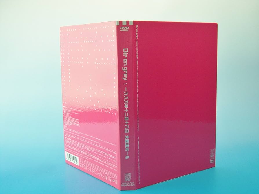 Amazon.co.jp: 1999年12月18日大阪城ホール [DVD] : Dir en grey, Dir