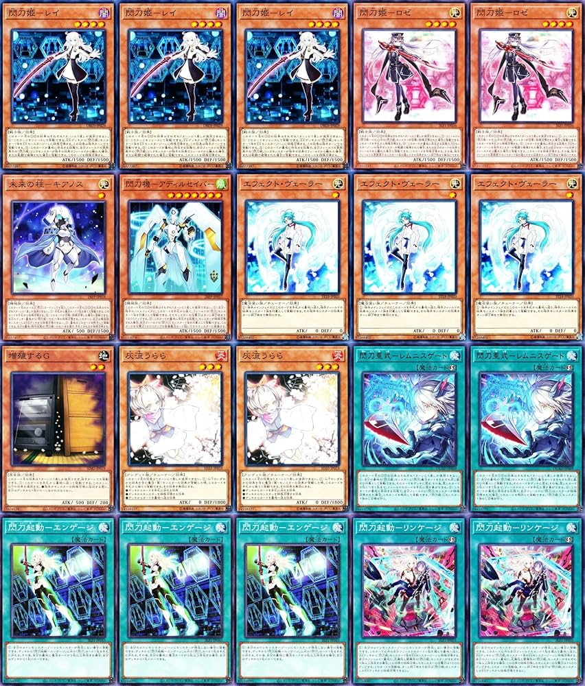 Amazon.co.jp: 【本格構築】閃刀姫デッキ 合体術式－エンゲージ・ゼロ