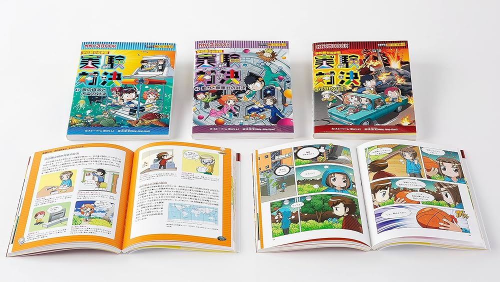 学校勝ち抜き戦・実験対決シリーズ【3巻セット】41巻-43巻