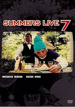 Amazon.co.jp: さまぁ~ずライブ7 [DVD] : さまぁ~ず: DVD