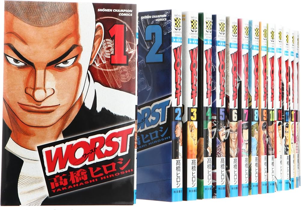 Amazon.co.jp: WORST (ワースト) コミック 1-28巻 セット (少年