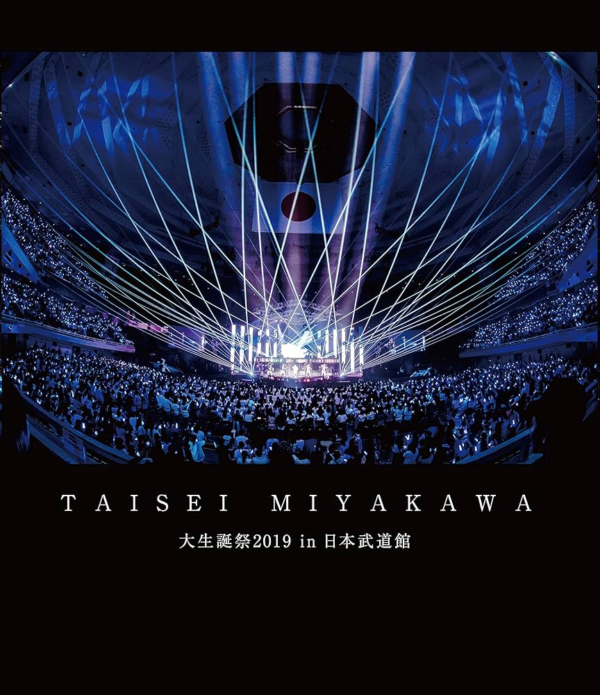 Amazon.co.jp: 大生誕祭2019 in 日本武道館(初回限定盤)(2枚組)[Blu