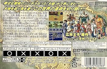 Amazon | オリエンタルブルー 青の天外 | ゲームソフト