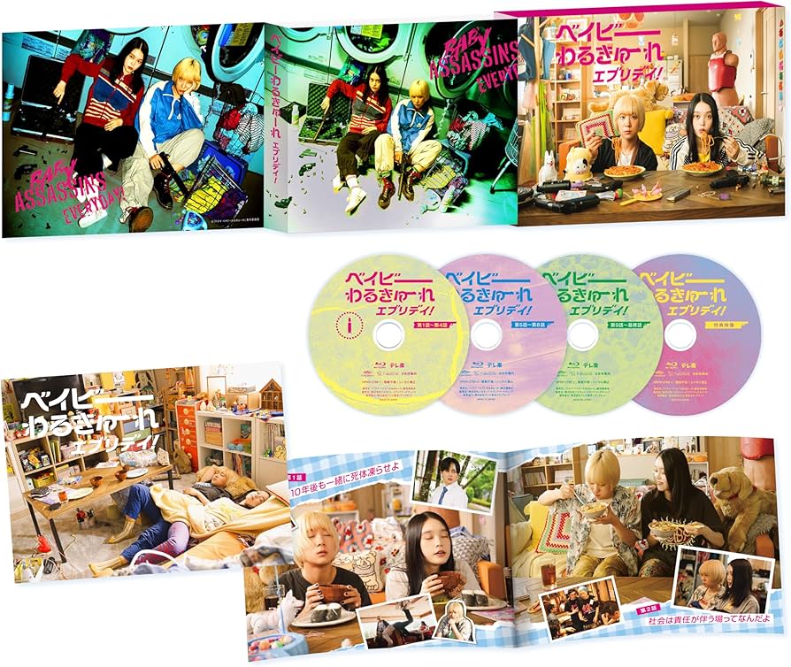 Amazon.co.jp: ベイビーわるきゅーれ エブリデイ！ Blu-ray BOX [Blu