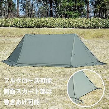 Amazon | BUNDOK(バンドック)ソロ ベース EX BDK-79EX スカート付