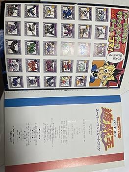 劇場&TVアニメ遊・戯・王スーパー・コンプリートブック | 週刊少年