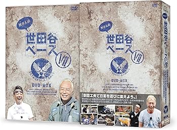 Amazon.co.jp: 所さんの世田谷ベース VII (7) [DVD] : 所ジョージ