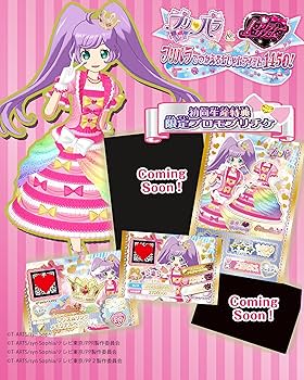 Amazon.co.jp: PriPara & Pretty Rhythm PriPara de Tsukaeru Oshare