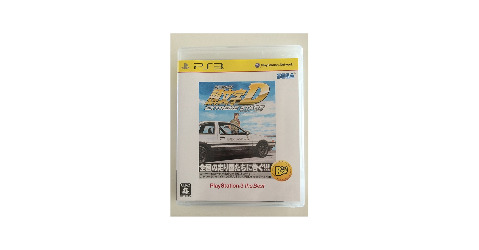 Amazon.com: SEGA INITIAL D EXTREME STAGE PLAYSTATION3 the Best