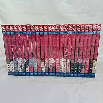 コーヒー&バニラ コミック 1-24巻セット (小学館) | 朱神宝 |本 | 通販