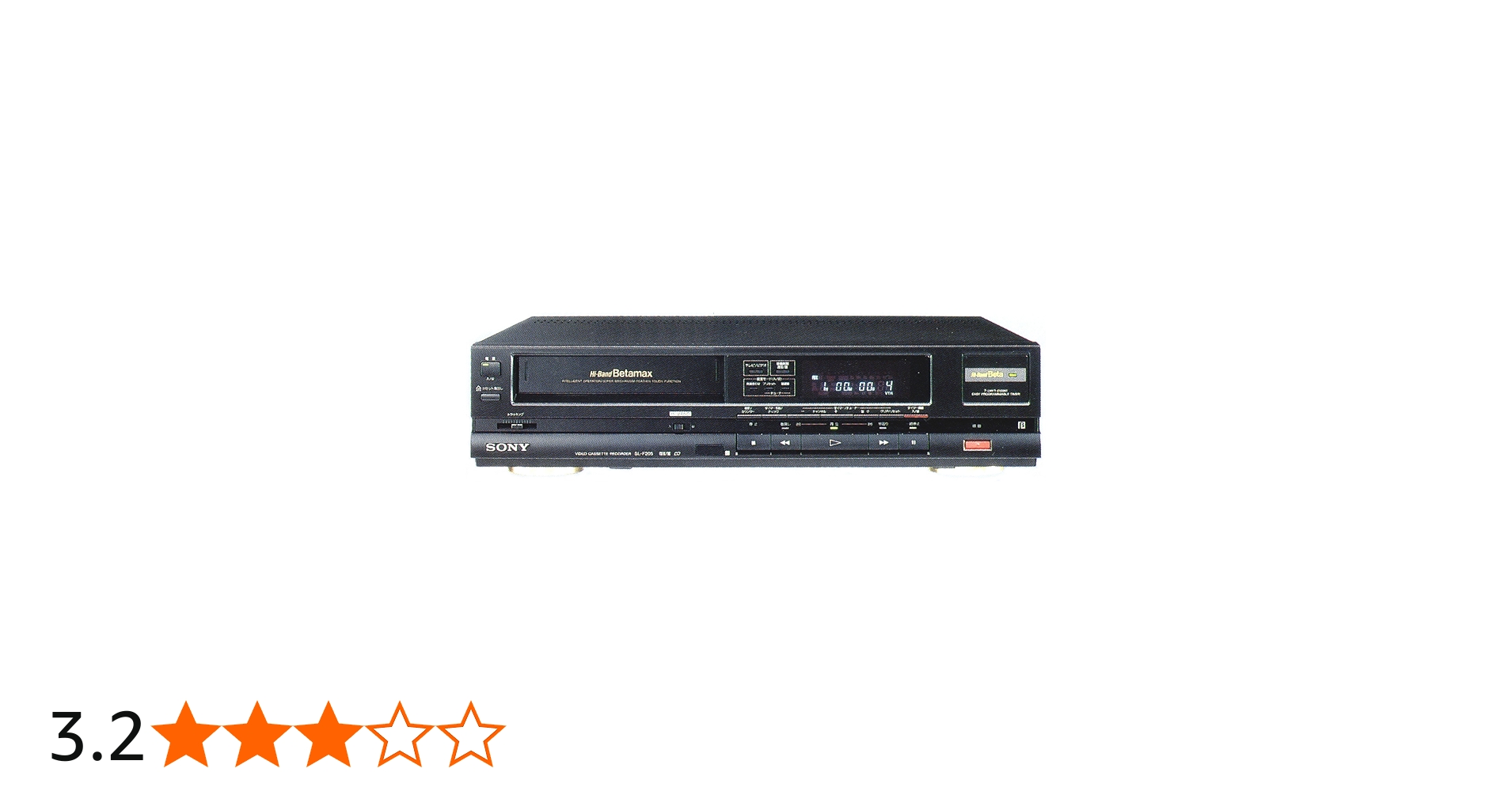 Amazon | SONY SL-F205 ベータデッキ (premium vintage) | Sony