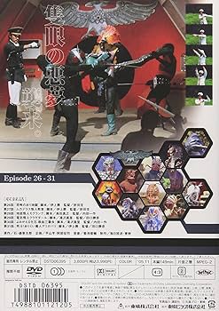 Amazon.co.jp: 仮面ライダー VOL.5 [DVD] : 仮面ライダー: DVD