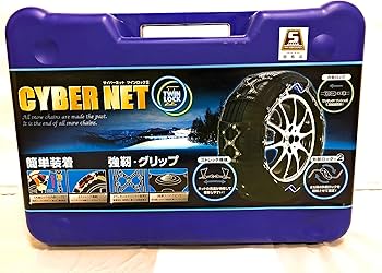 Amazon | 非金属 タイヤチェーン サイバーネット ツインロック2 CT13