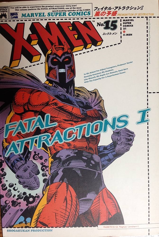 X-MEN 15 (マーヴルスーパーコミックス) |本 | 通販 | Amazon