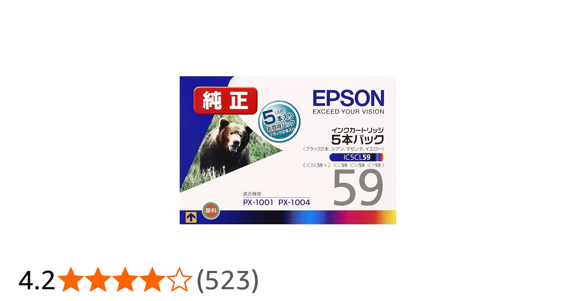 Amazon.co.jp: エプソン 純正 インクカートリッジ クマ IC5CL59 4色