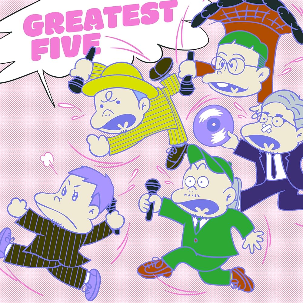 Amazon.co.jp: 【Amazon.co.jp限定】GREATEST FIVE 通常盤 - RIP SLYME