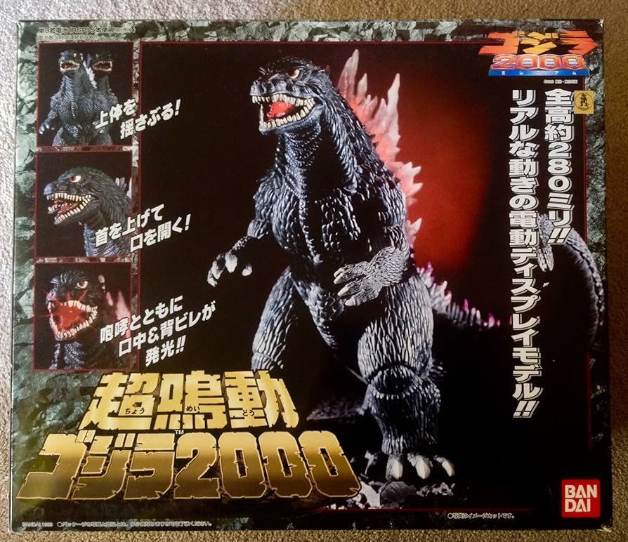 Amazon | 超鳴動 ゴジラ 2000 | アニメ・萌えグッズ 通販