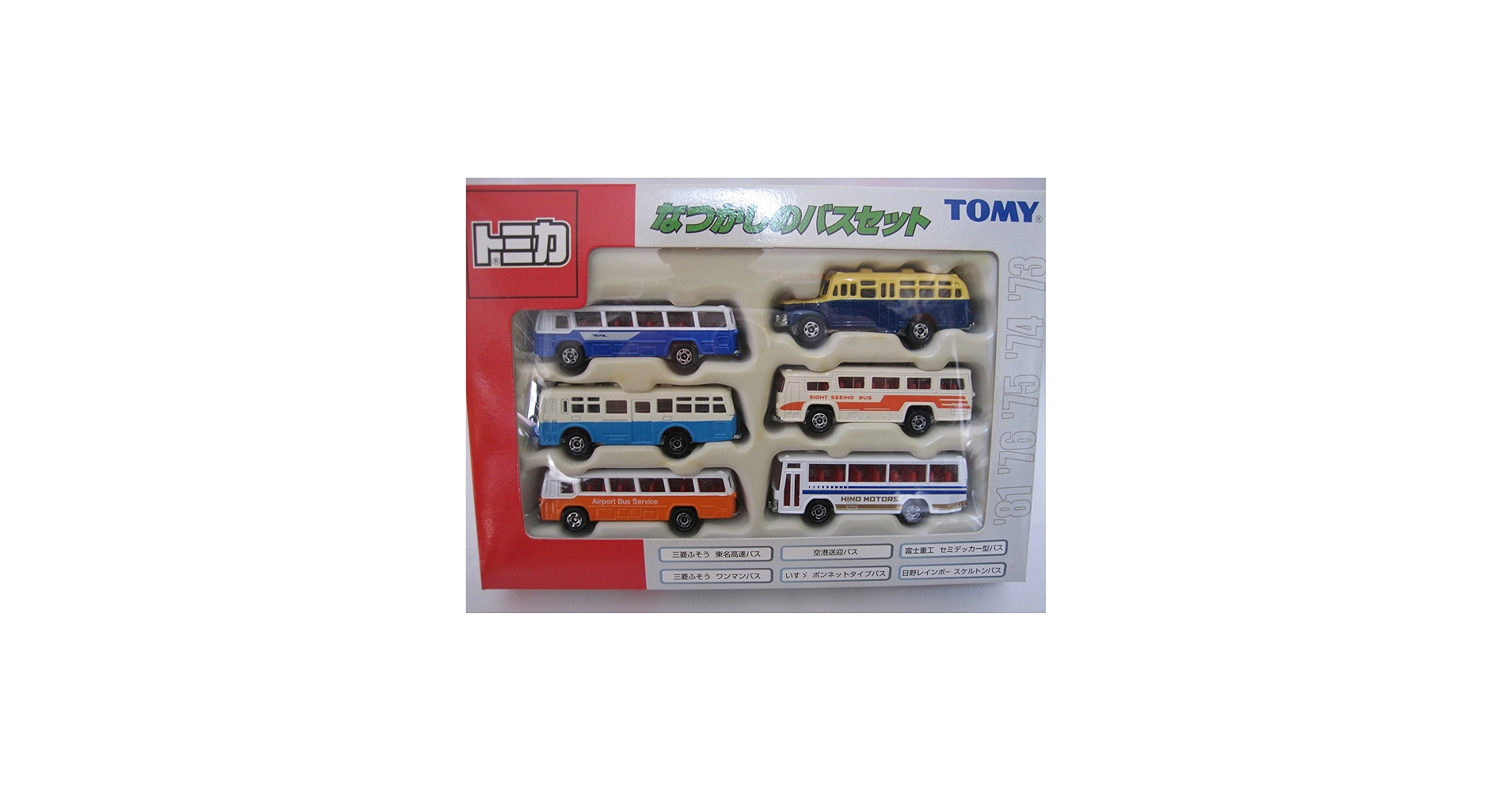 Amazon | トミカ なつかしのバスセット | ミニカー・ダイキャストカー