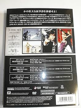Amazon.co.jp: スター・ウォーズ オリジナル・トリロジー DVD-BOX