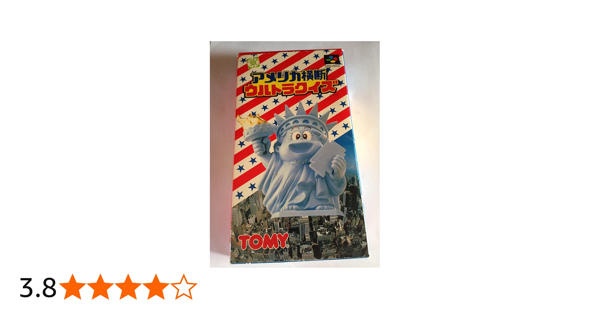 Amazon | アメリカ横断ウルトラクイズ | ゲームソフト