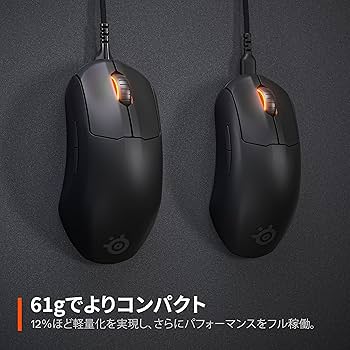 Amazon.co.jp: SteelSeriesゲーミングマウス 有線 Prime Mini 軽量