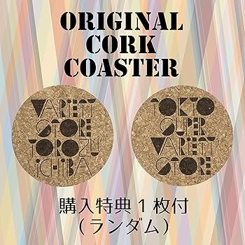 Amazon.co.jp: [ビュリー] [名入れ可] 国内正規品 ラ・ドゥゼーヌ