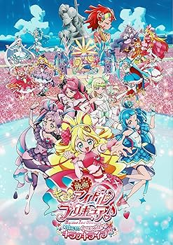 Amazon.co.jp: 【チラシ付映画パンフレット】 『キミとアイドル