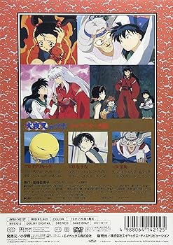 Amazon.co.jp: 犬夜叉(5) [DVD] : DVD