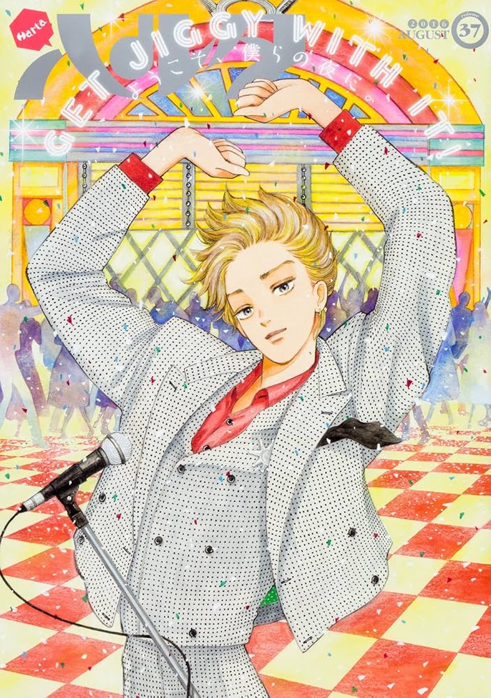 Amazon.co.jp: ハルタ 2016-AUGUST volume 37 (BEAM COMIX) : 森 薫