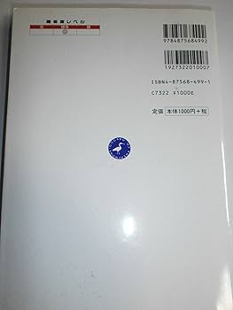 青木世界史B講義の実況中継 文化史 大学入試 | 青木 裕司 |本 | 通販