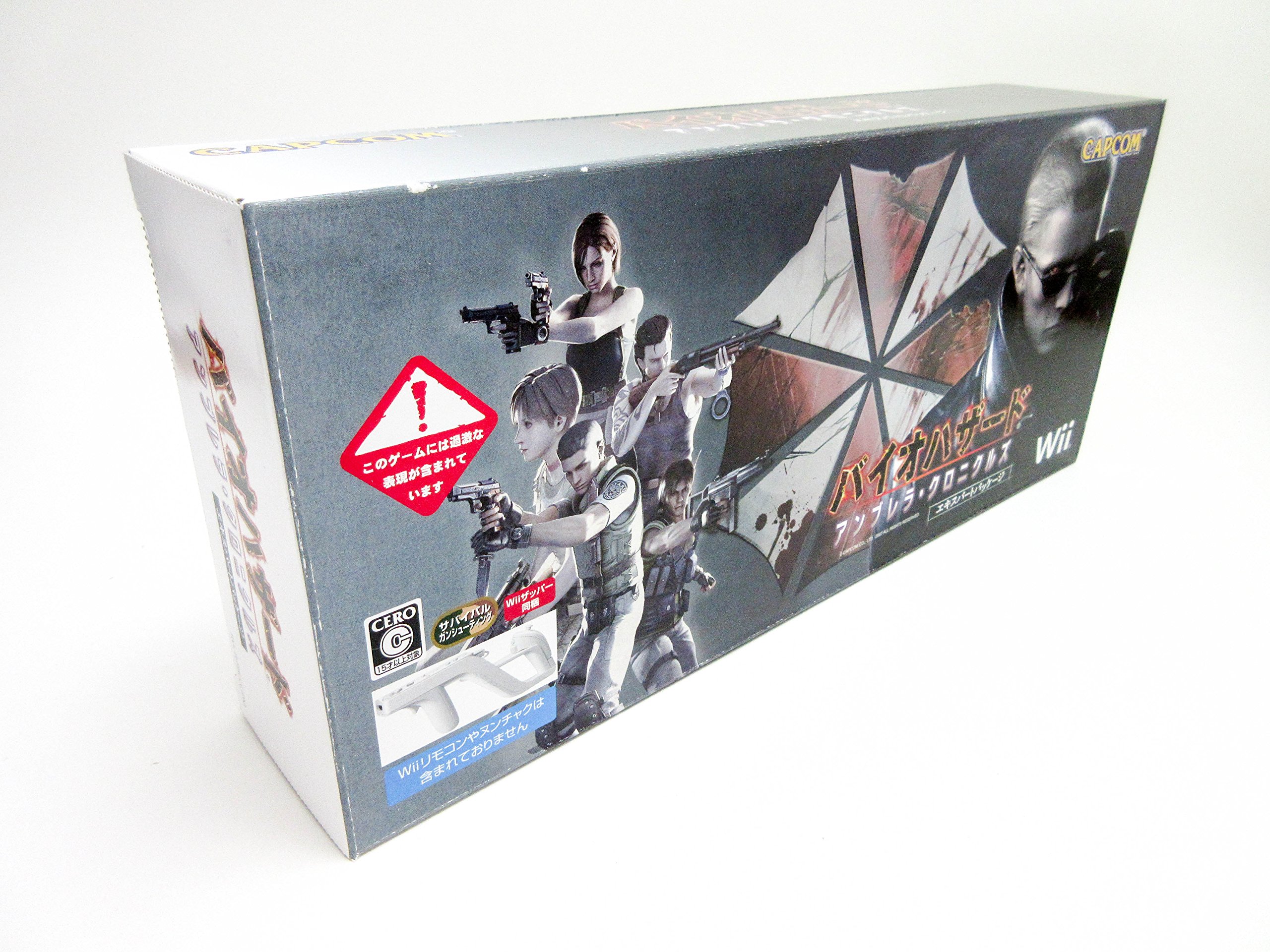 Amazon | バイオハザード アンブレラ・クロニクルズ エキスパート