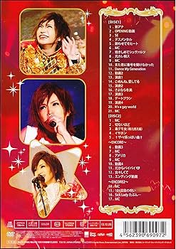 Amazon.co.jp: ゴールデンボンバー「ホントに全国ツアー2013～裸の王様