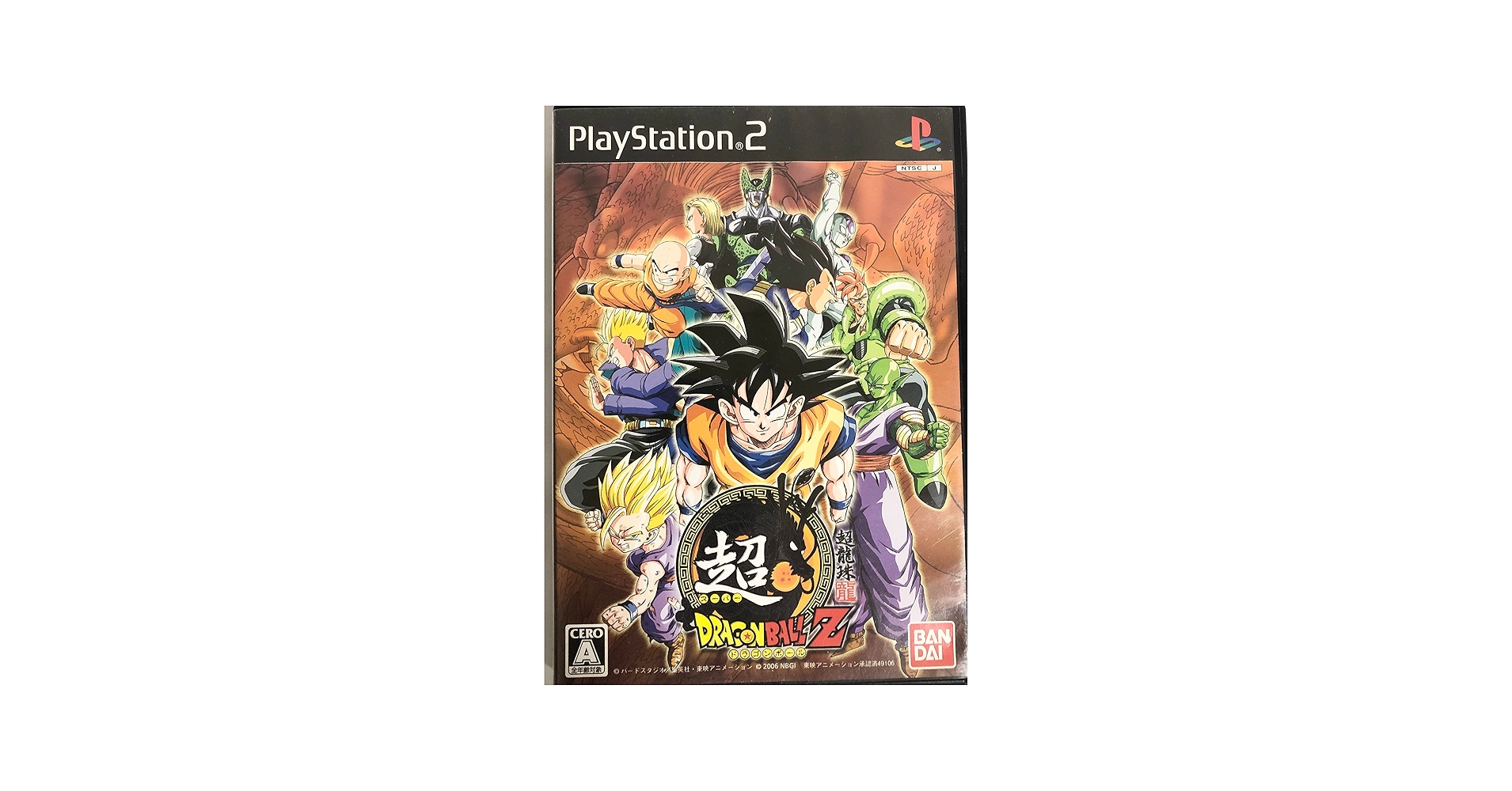 Amazon.com: Super Dragon Ball Z [Japan Import] : Video Games