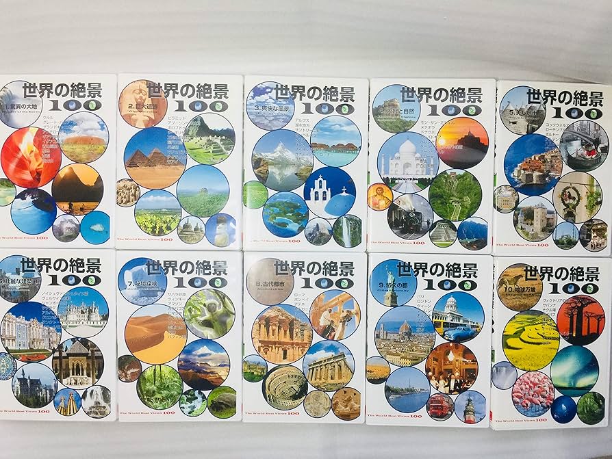 Amazon.co.jp: ユーキャンDVD 世界の絶景100 全10巻セット : DVD