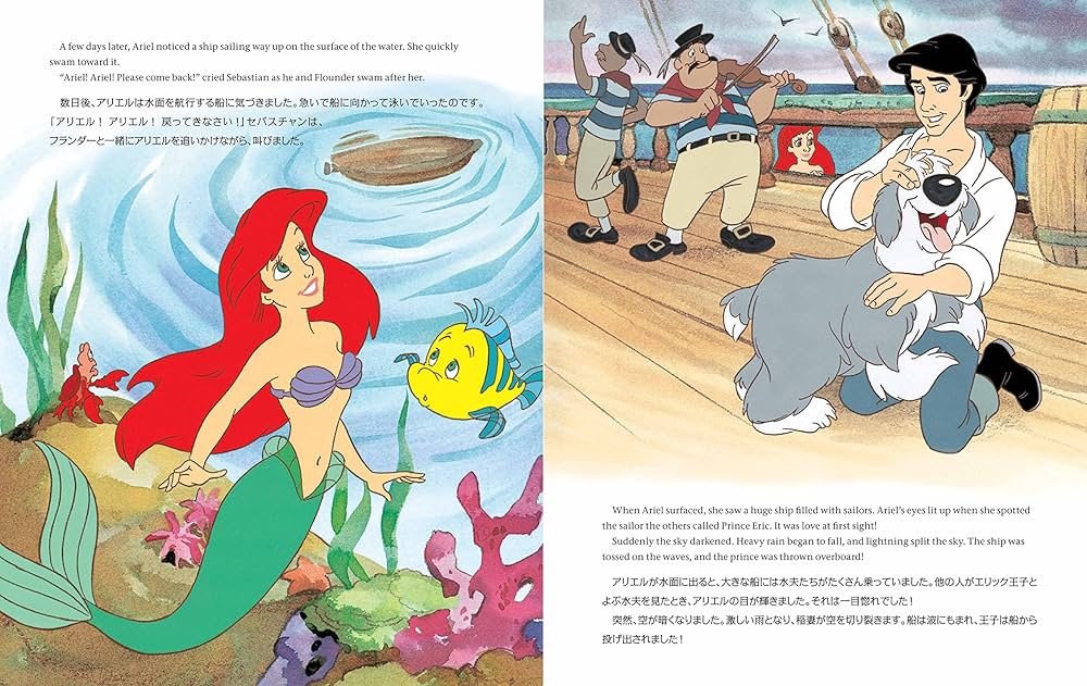 Amazon.co.jp: ディズニー リトル・ゴールデン・ブック リトル