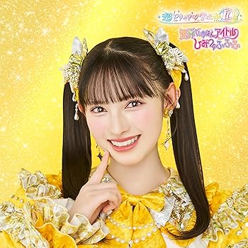 Amazon.co.jp: 初回生産限定盤 7形態セット 超ときめき♡宣伝部