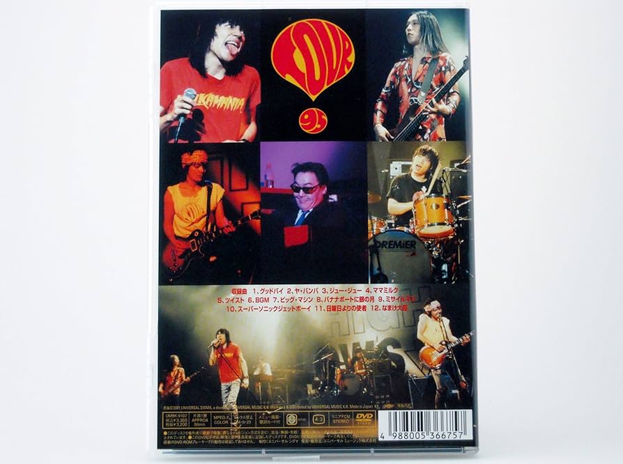 Amazon.co.jp: ザ・ハイロウズ登場!!!TOUR [DVD] : THE HIGH-LOWS, THE