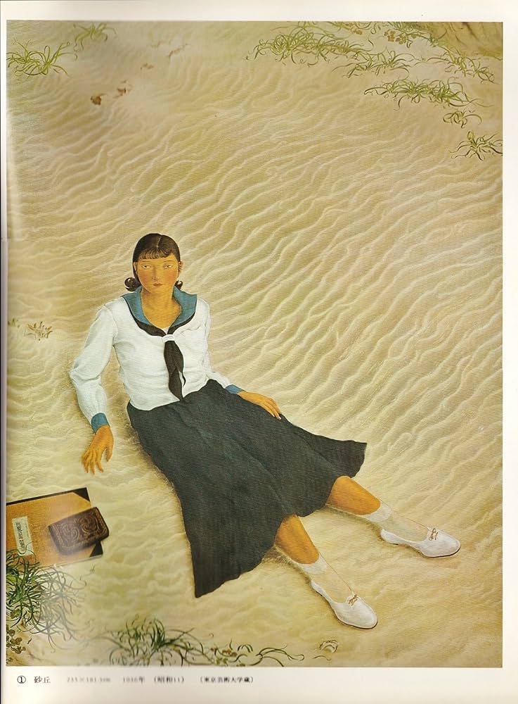 Amazon.co.jp: アサヒグラフ別冊 第20号 美術特集:高山辰雄 : 高山辰雄: 本