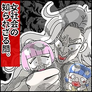 Amazon.co.jp: The Sea Wolf (English Edition) 電子書籍: london