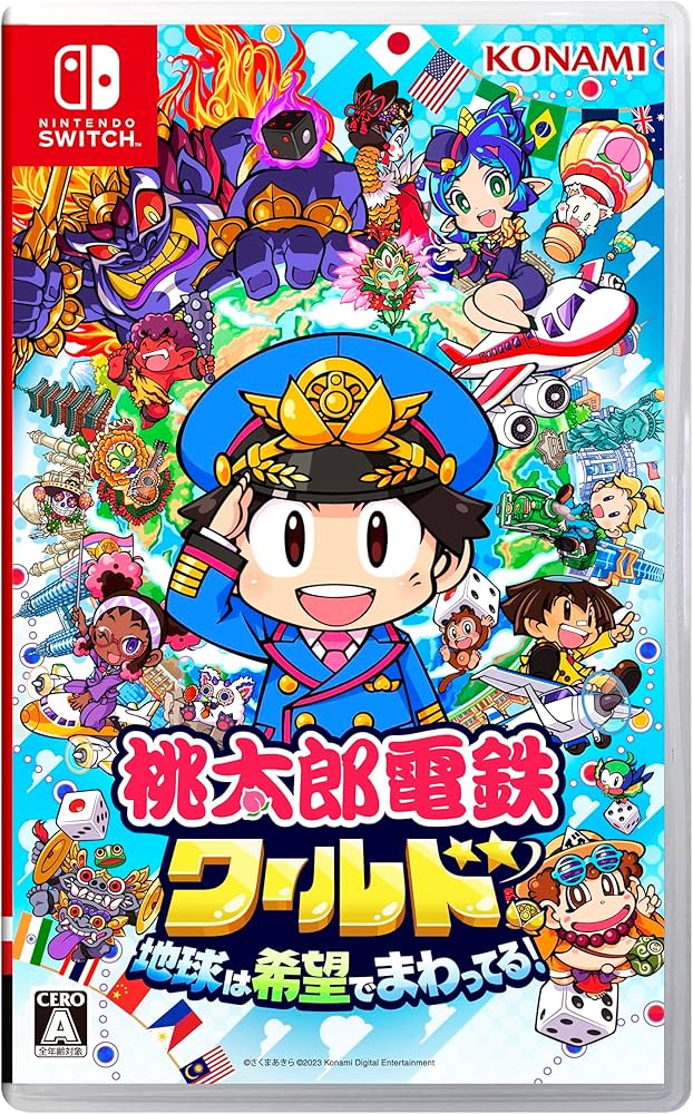 Amazon.co.jp: 桃太郎電鉄ワールド ~地球は希望でまわってる! ~ : ゲーム