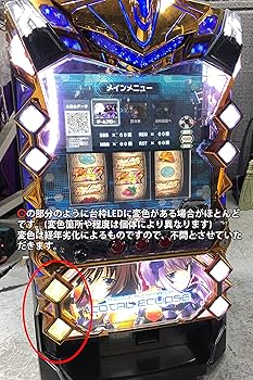 Amazon | パチスロ マブラヴ オルタネイティヴ トータル・イクリプス