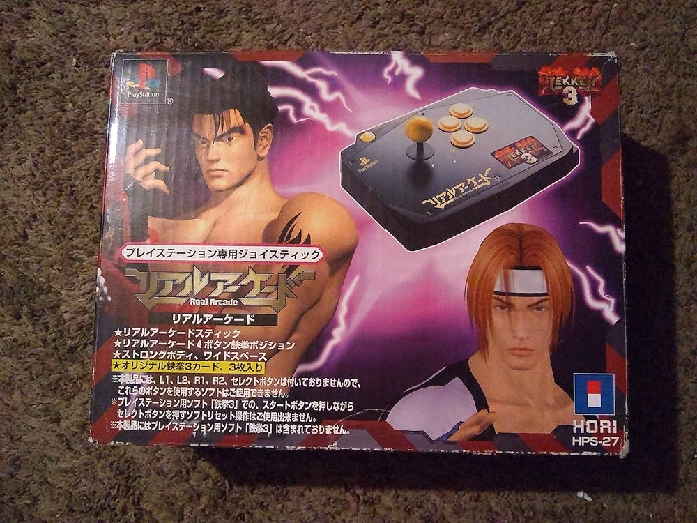 Amazon | リアルアーケード鉄拳3 PS | 本体・周辺機器