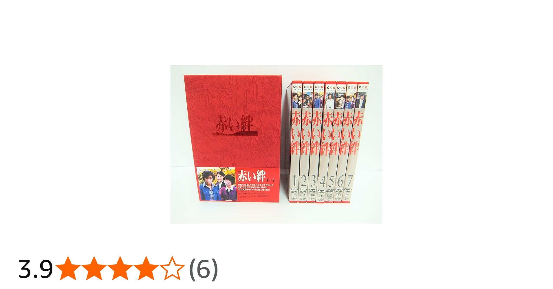 Amazon.co.jp: 赤い絆 DVD BOX : 山口百恵, 国広富之, 左幸子, 石立