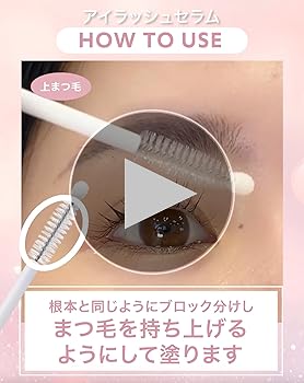 Amazon.co.jp: PHOEBE BEAUTY UP アイラッシュセラムN2 5mL まつ毛美容