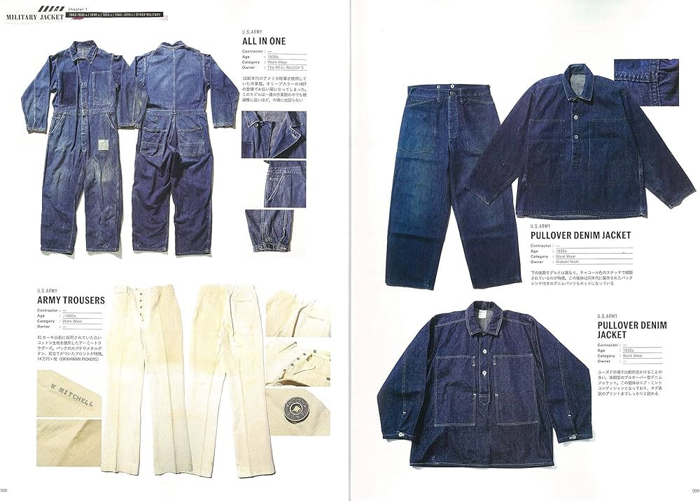 Lightning Archives ミリタリージャケット 改訂版 (エイムック 4510