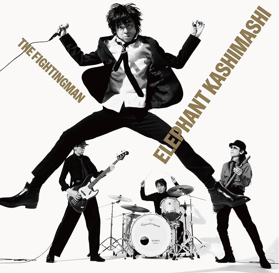 Amazon.co.jp: All Time Best Album THE FIGHTING MAN(通常盤
