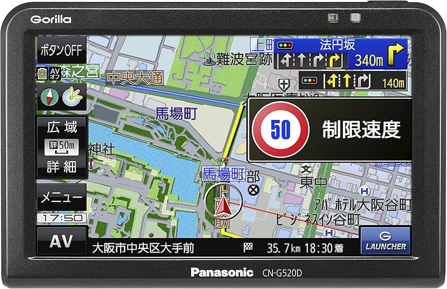 Amazon | パナソニック(Panasonic) ポータブルカーナビ ゴリラ CN