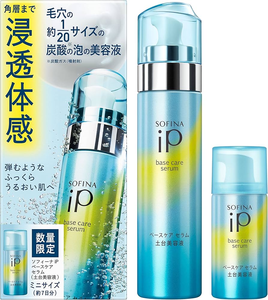 Amazon.co.jp: ソフィーナiP(アイピー)ベースケア セラム 90g＋30g