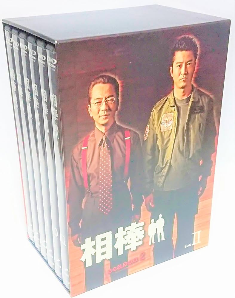 Amazon.co.jp: 相棒 season 2 DVD-BOX 2 : 水谷豊, 和泉聖治, 大井利夫